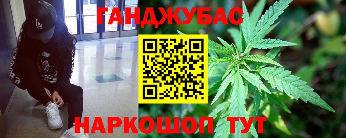 Каннабис AK-47  МАРИХУАНА семена  Шишки марихуана THC 21%  Ефремов  Каннабис индика 
