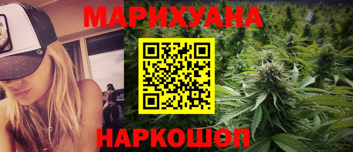 Ефремов  МАРИХУАНА Ganja  Марихуана LSD WEED  Бошки марихуана гибрид  Вход с VPN 